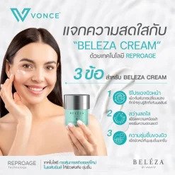 Beleza Mist Vasayo เบเลซ่า มิส วาซาโย 23