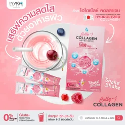 Colly-j Collagen คอลลี่เจ คอลลาเจน อาหารเสริมบำรุงผิว ผม เล็บ ข้อเข่า12